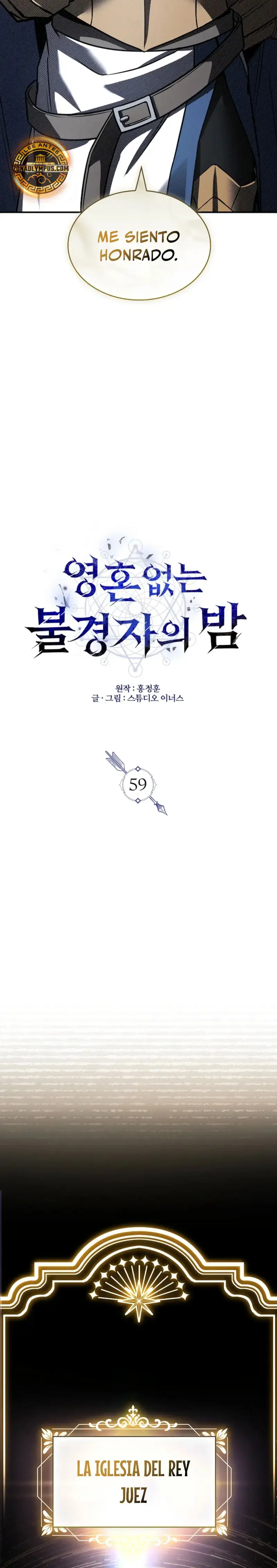 El Legado Sombrio Del Mensajero Sin Alma capítulo 59, página 7