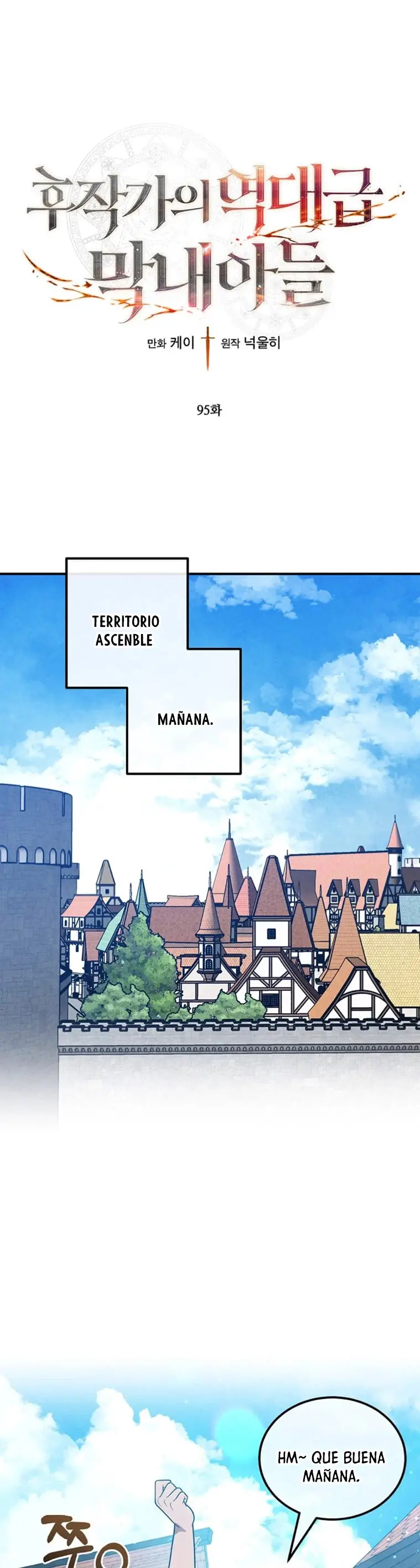 El Legendario Hijo Menor De La Casa Del Marqués capítulo 95, página 2