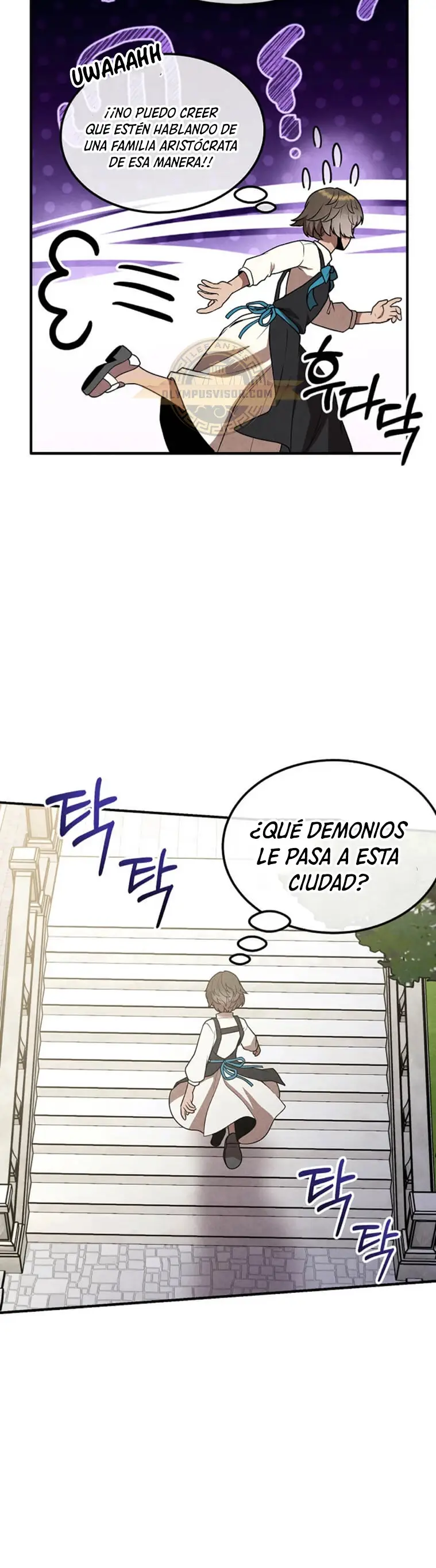 El Legendario Hijo Menor De La Casa Del Marqués capítulo 95, página 7