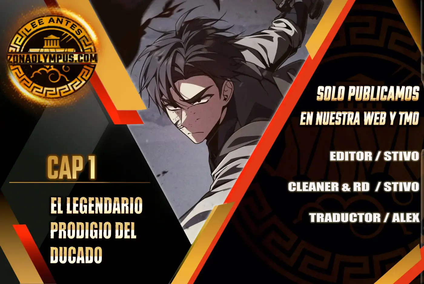 El legendario prodigio del ducado capítulo 1, página 1