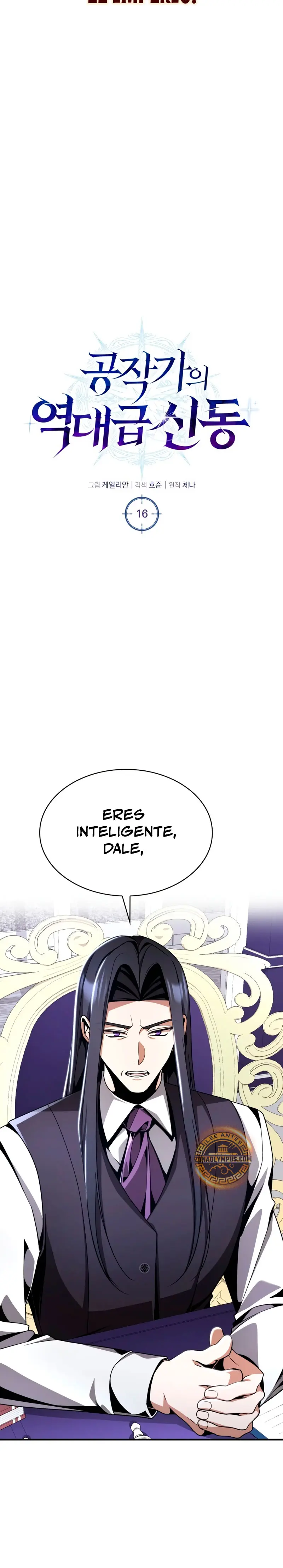 El legendario prodigio del ducado capítulo 16, página 7