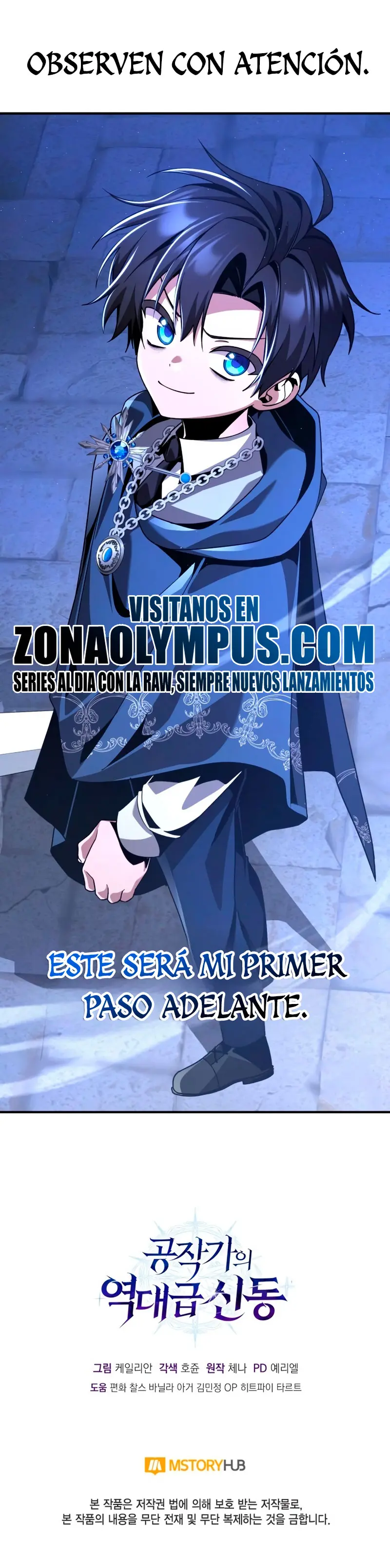 El legendario prodigio del ducado capítulo 17, página 47