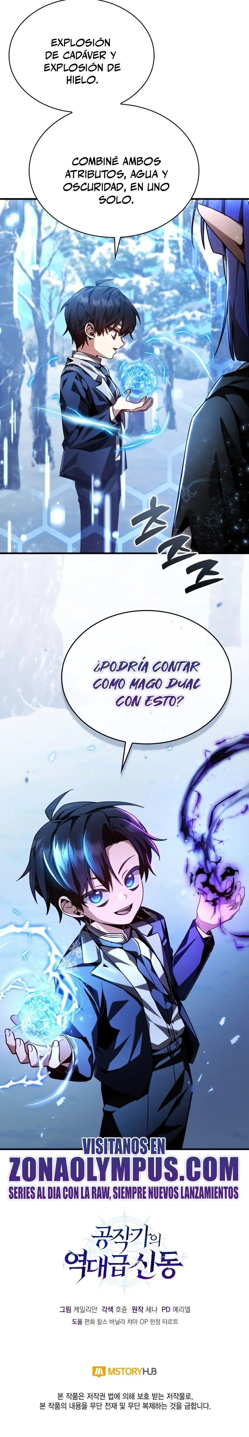 El legendario prodigio del ducado capítulo 4, página 35
