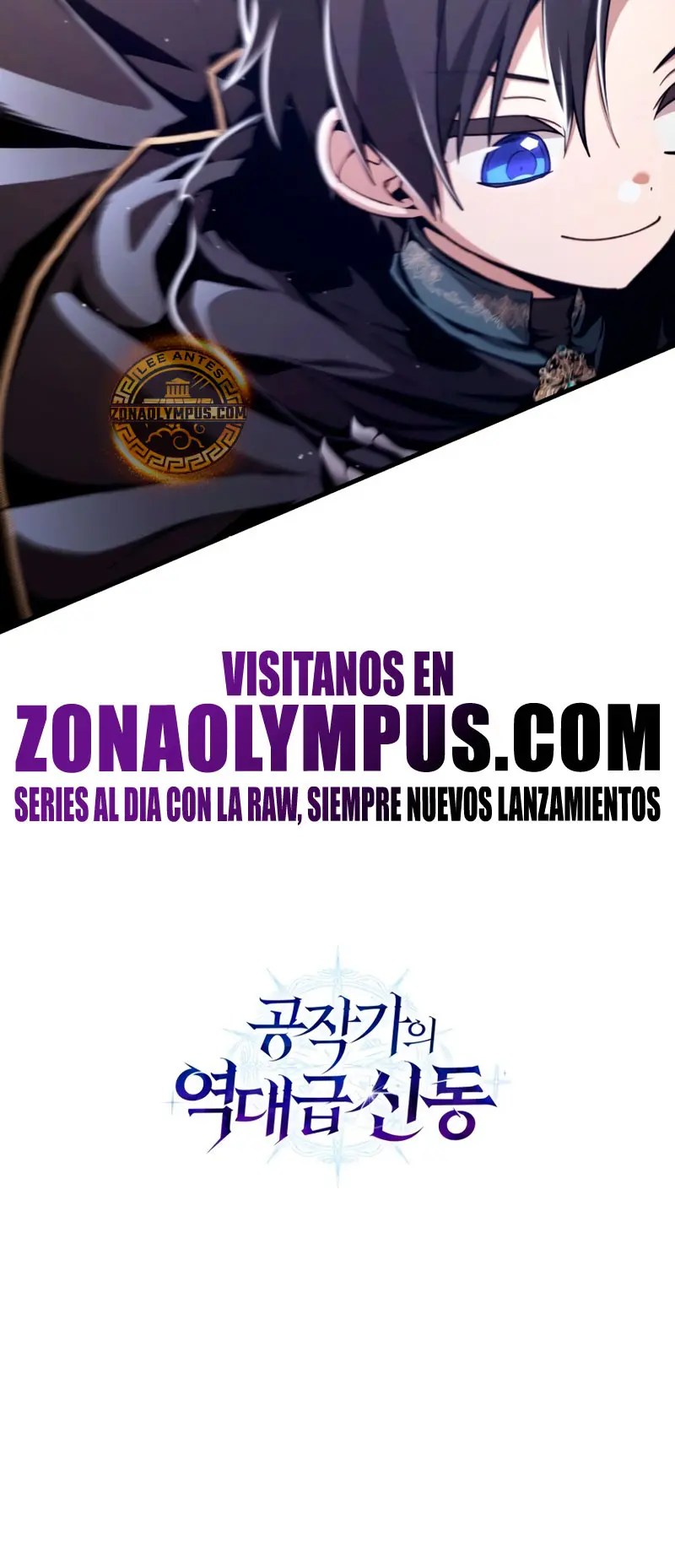 El legendario prodigio del ducado capítulo 8, página 33