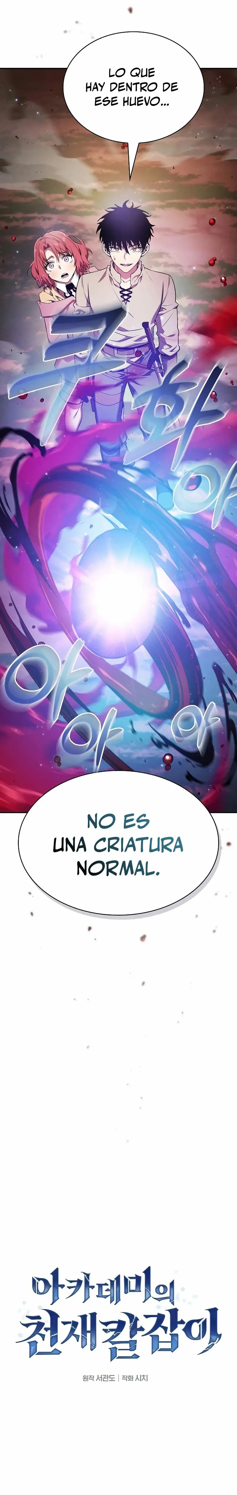 El maestro de la espada es un genio de la academia capítulo 15, página 16