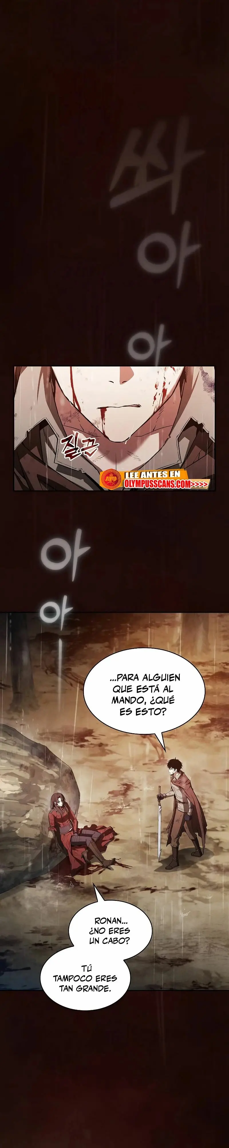 El maestro de la espada es un genio de la academia capítulo 2, página 5
