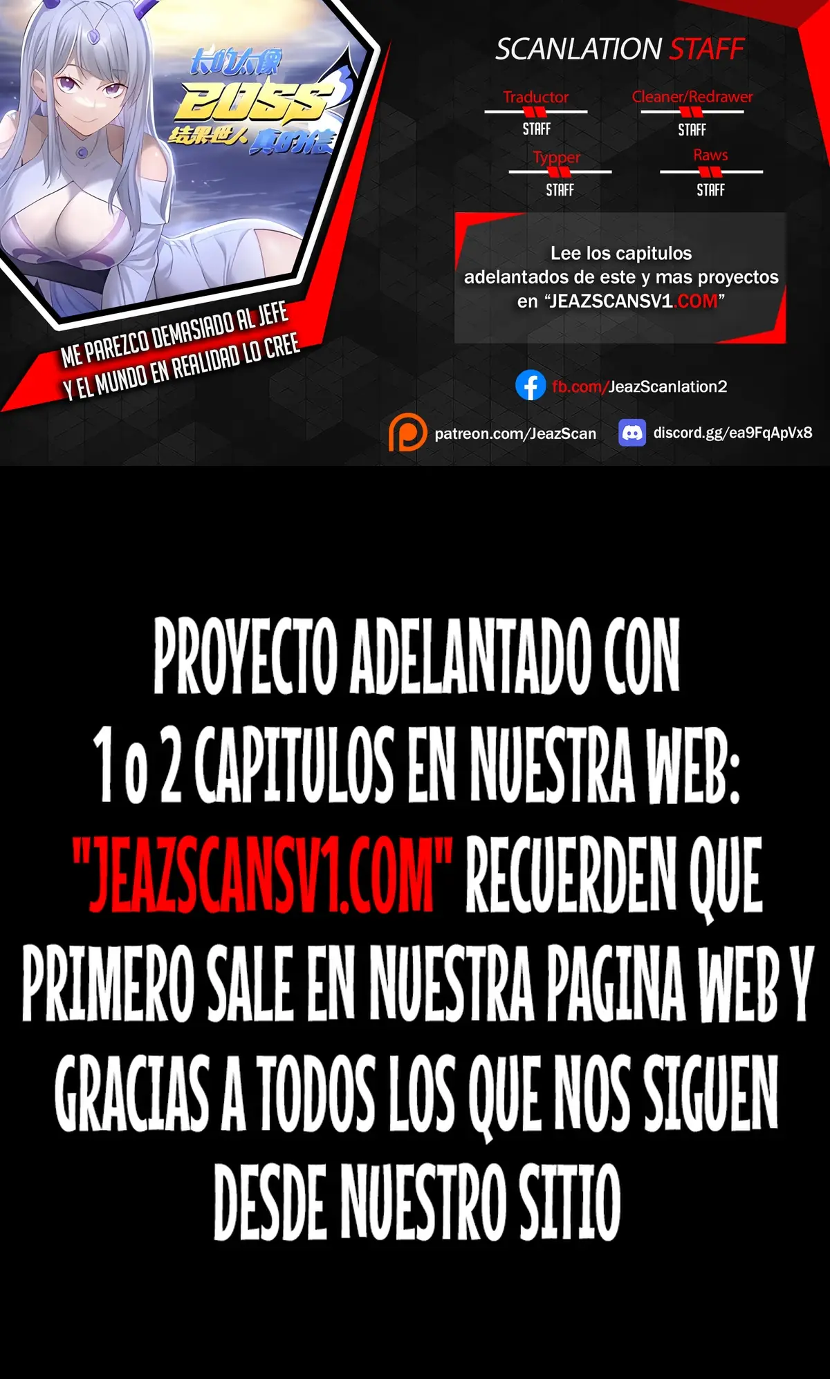 El Mundo Realmente Creyó que era el Boss capítulo 82, página 1