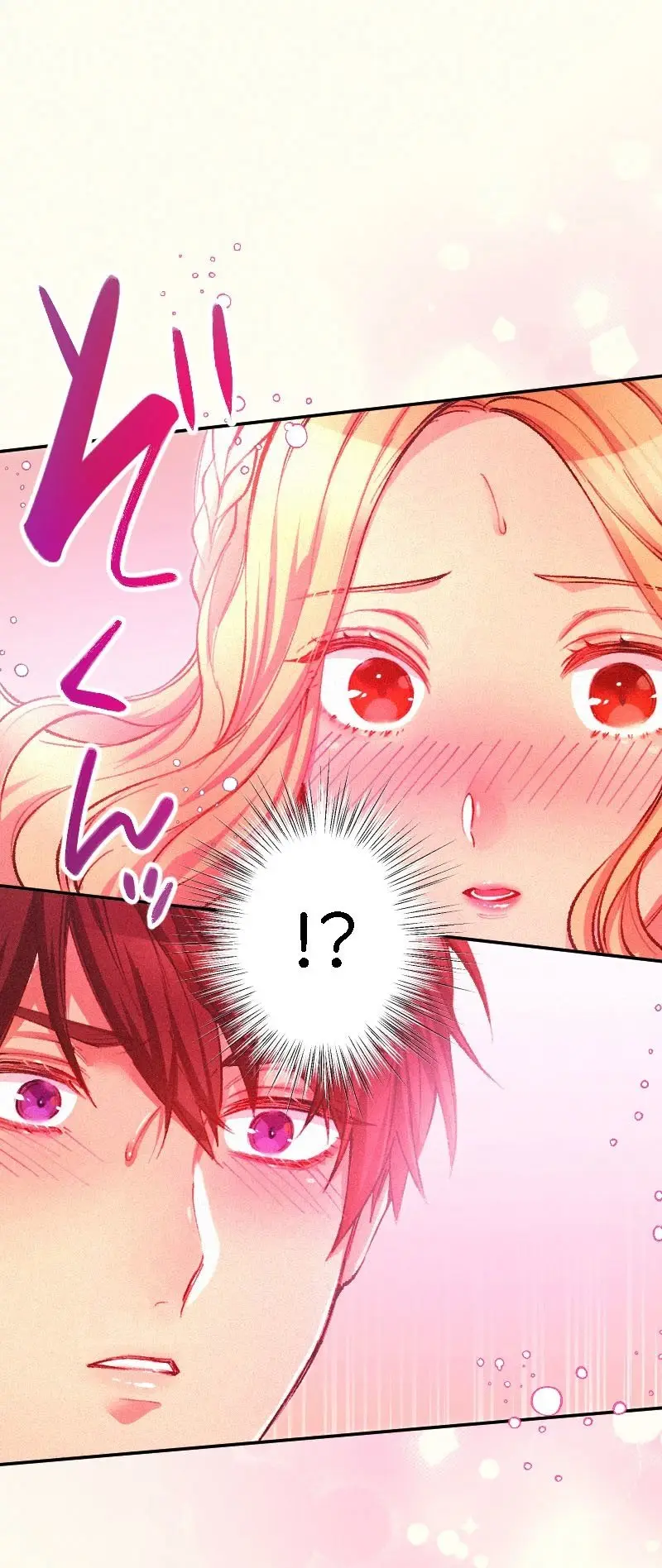 El Período De Celo De La Villana capítulo 3, página 7