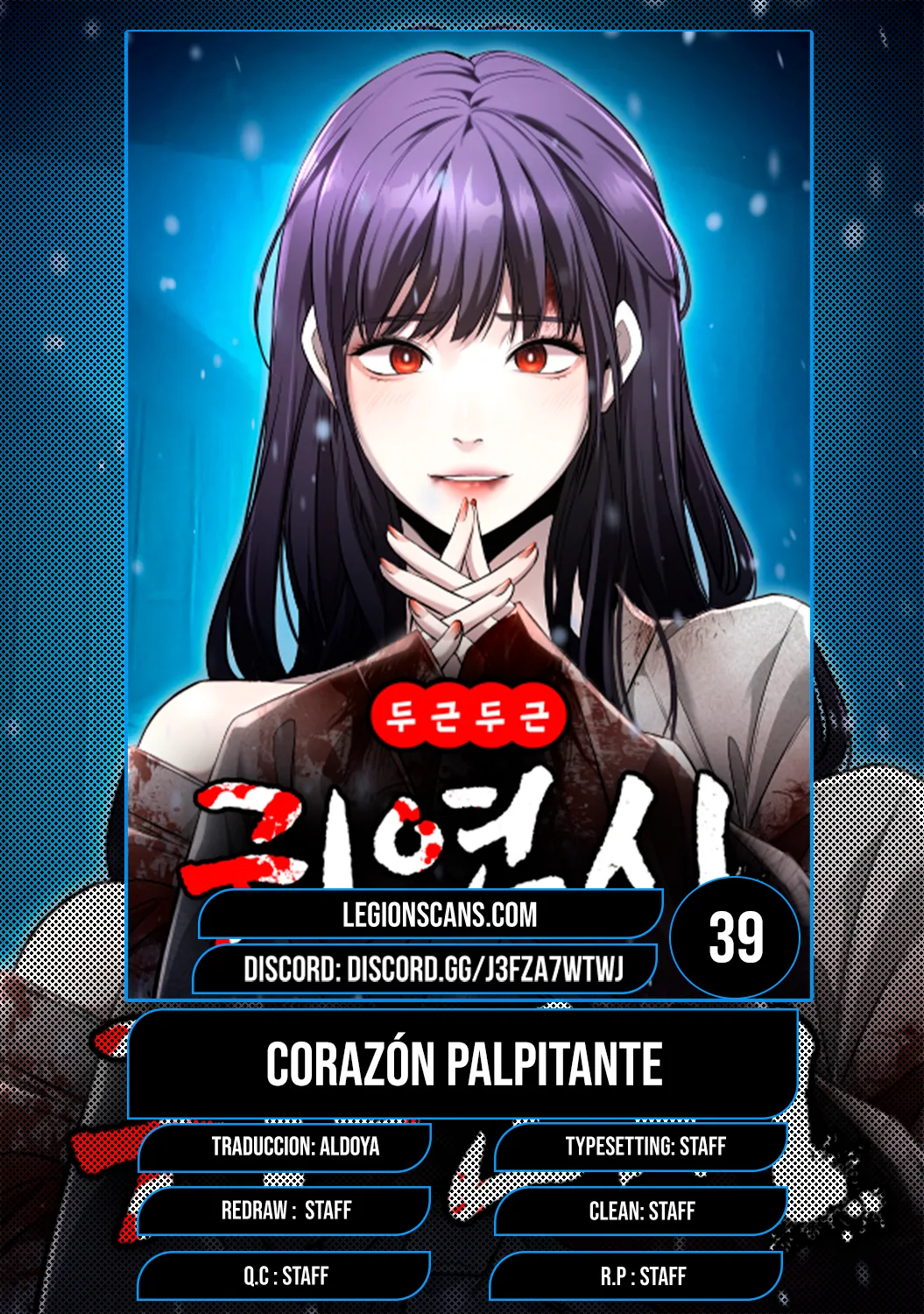 El POEMA DE UN CORAZÓN PALPITANTE capítulo 39, página 1