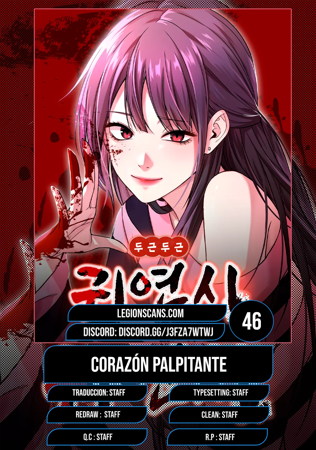 El POEMA DE UN CORAZÓN PALPITANTE capítulo 46, página 1