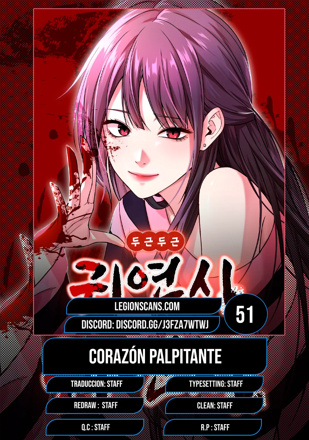 El POEMA DE UN CORAZÓN PALPITANTE capítulo 51, página 1