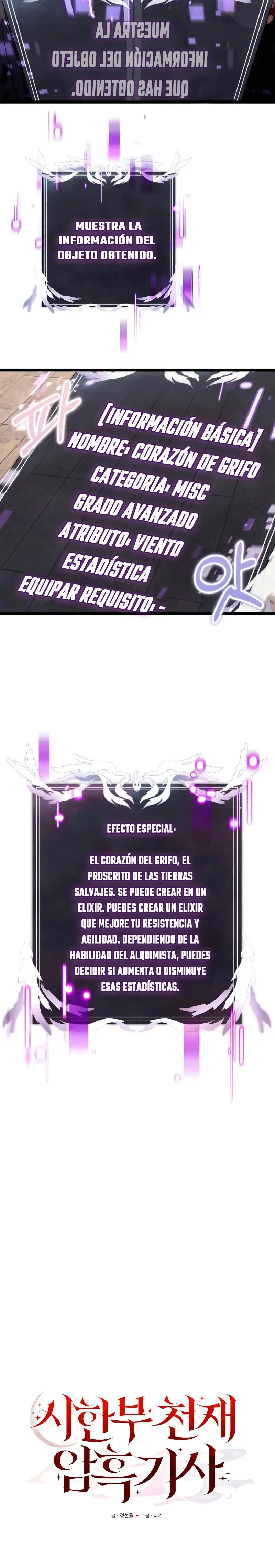 El prodigioso caballero oscuro con tiempo limitado capítulo 34, página 17