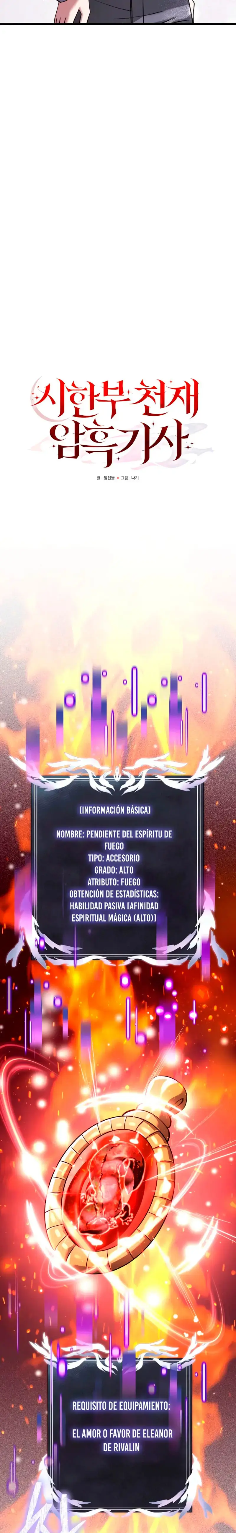 El prodigioso caballero oscuro con tiempo limitado capítulo 92, página 6