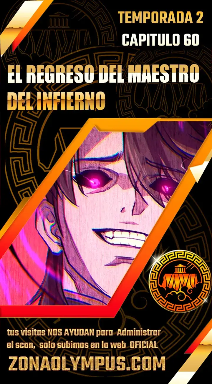 El Regreso del Maestro del Infierno capítulo 60, página 1