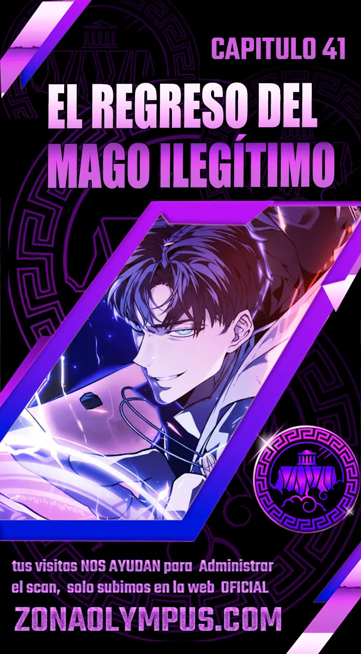 El regreso del mago ilegítimo capítulo 41, página 1