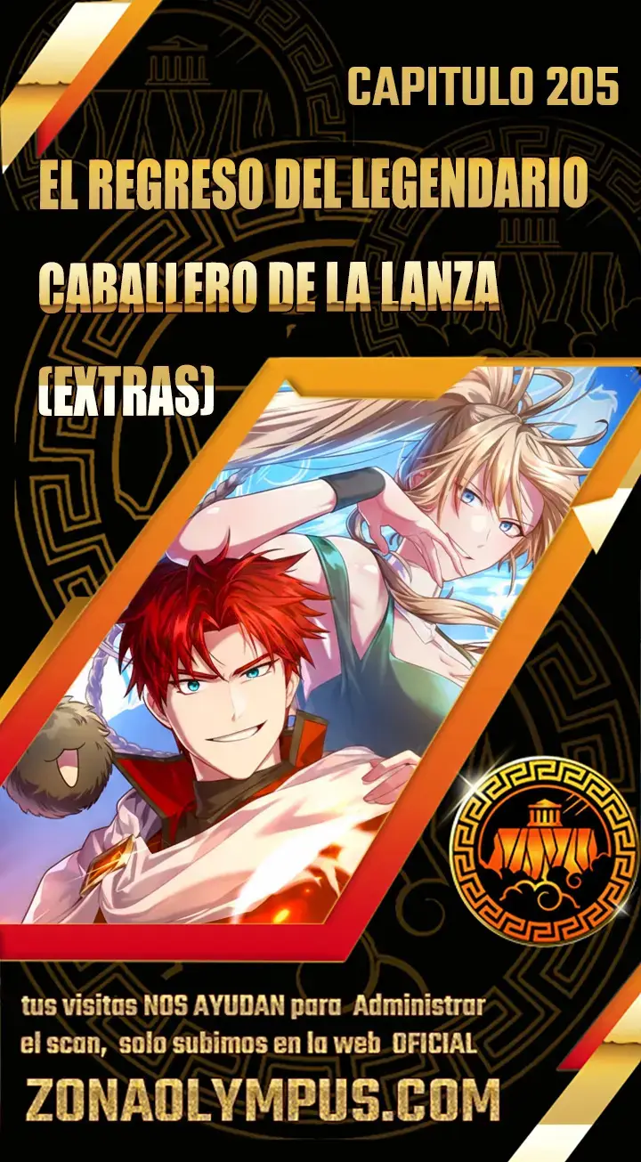 El retorno del legendario caballero de la lanza capítulo 205, página 1