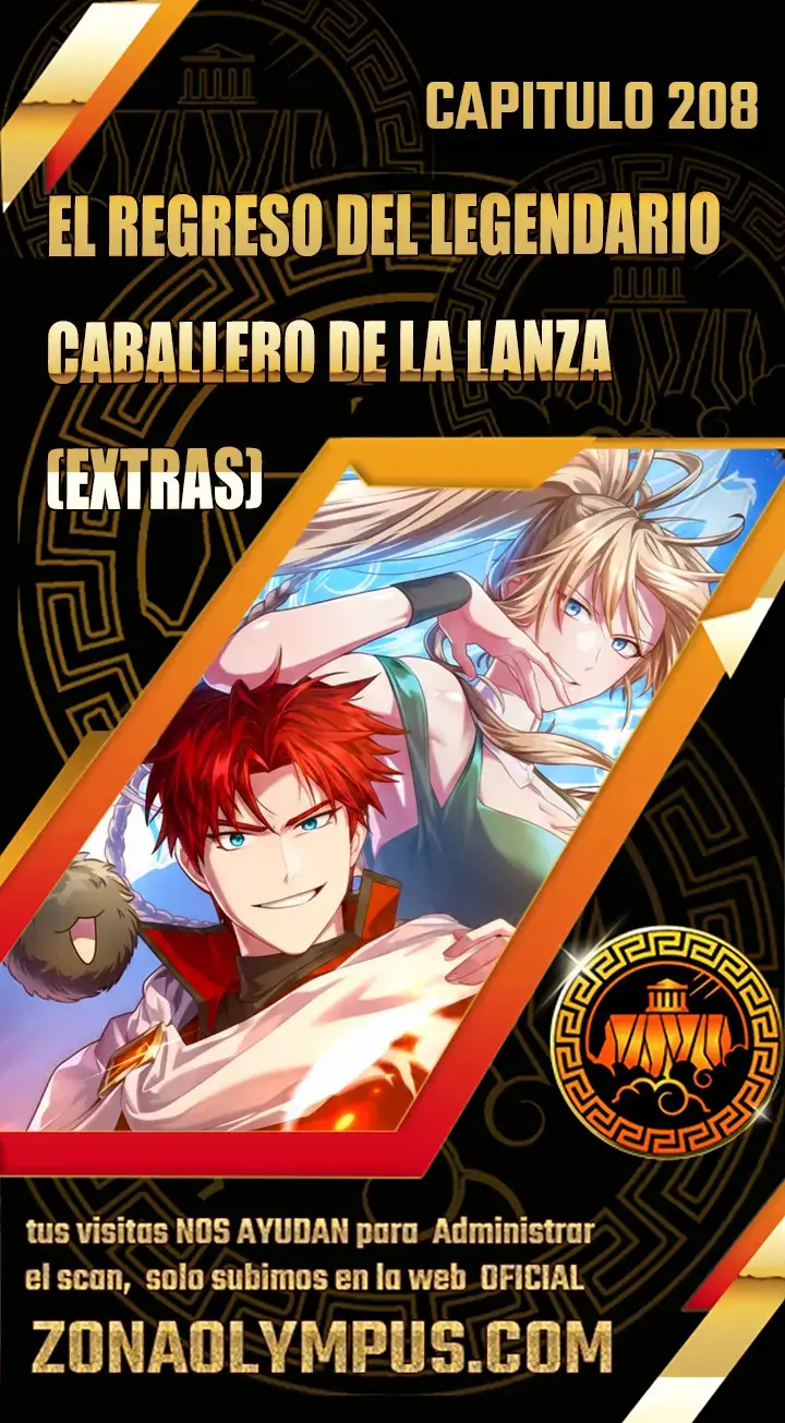 El retorno del legendario caballero de la lanza capítulo 208, página 1