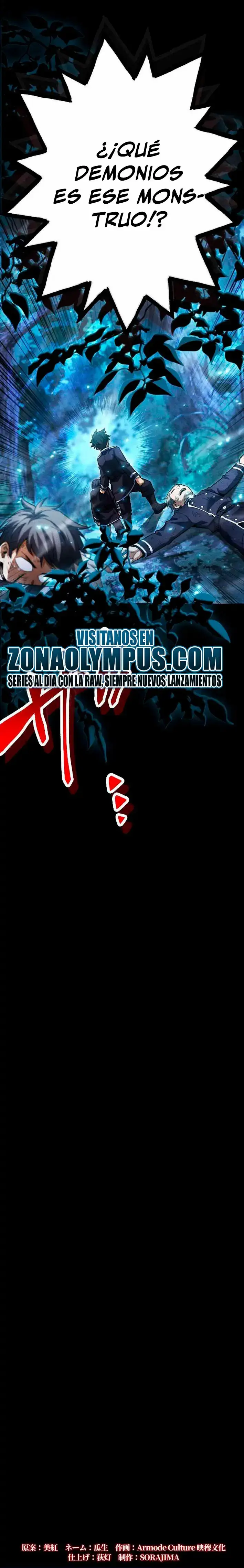 El Retorno del Patriarca Mil Años Después capítulo 12, página 27
