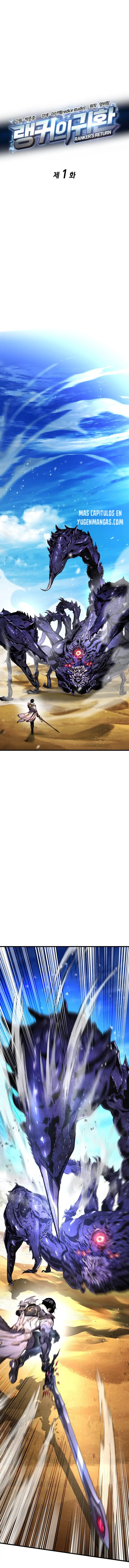 El Retorno Del Ranker (Remake) capítulo 1, página 3