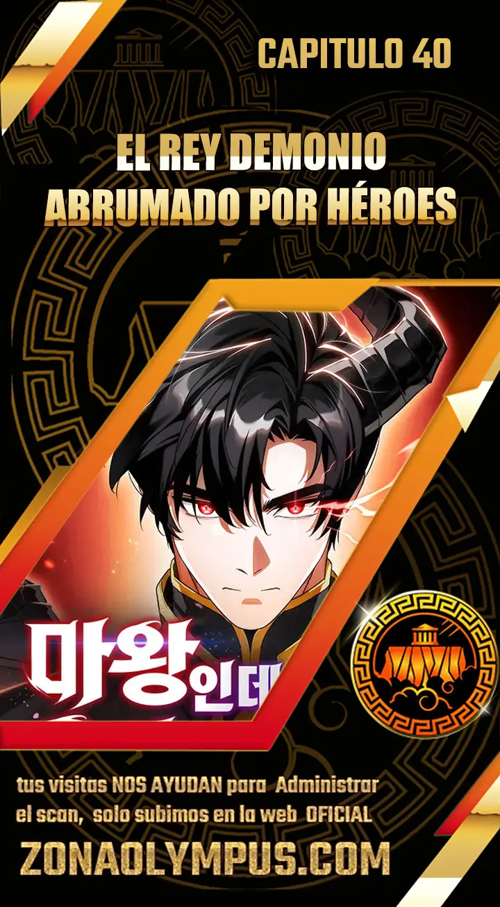 El Rey Demonio Abrumado por Héroes capítulo 40, página 1