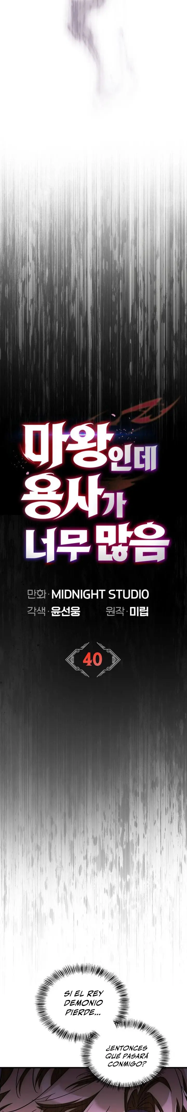 El Rey Demonio Abrumado por Héroes capítulo 40, página 9