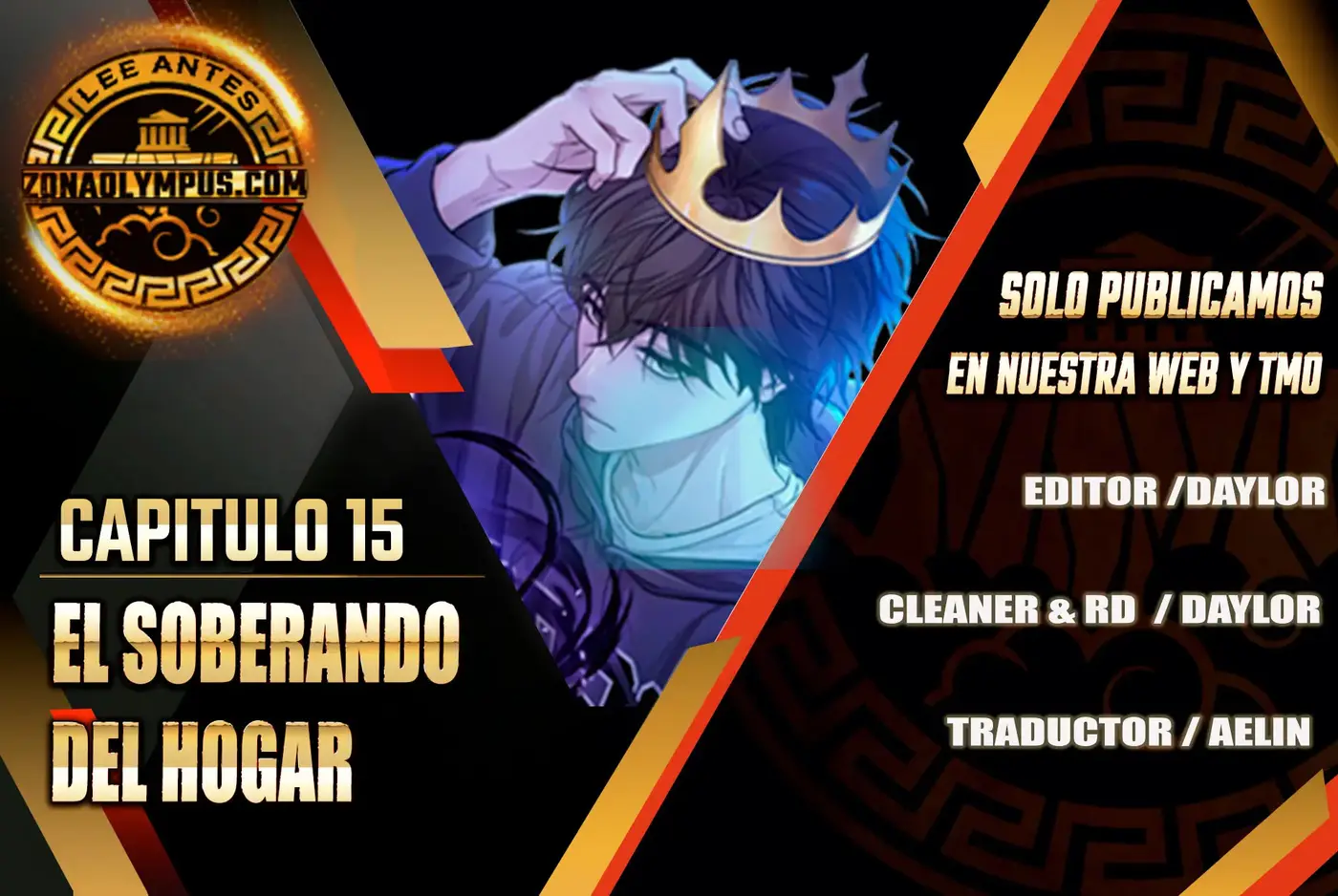 El soberano del hogar capítulo 15, página 1
