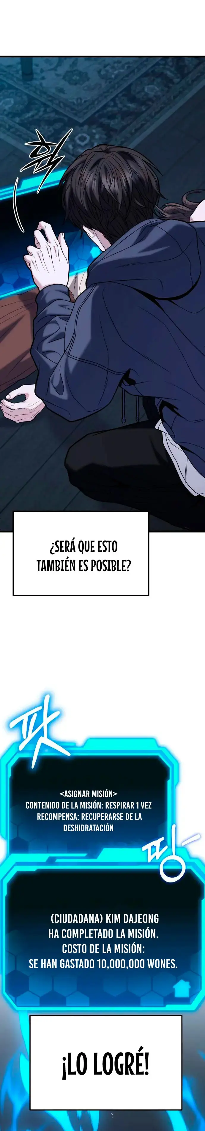 El soberano del hogar capítulo 16, página 17