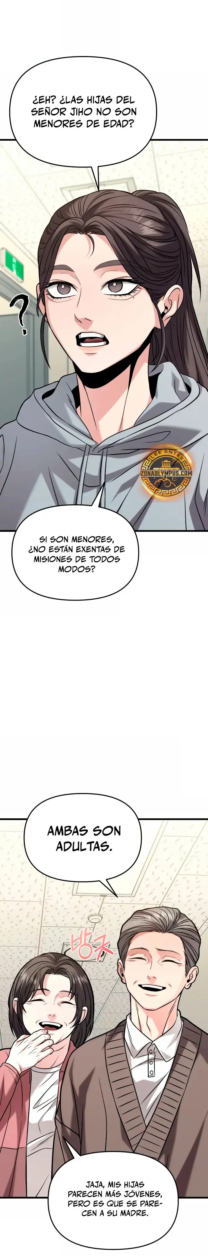 El soberano del hogar capítulo 18, página 35