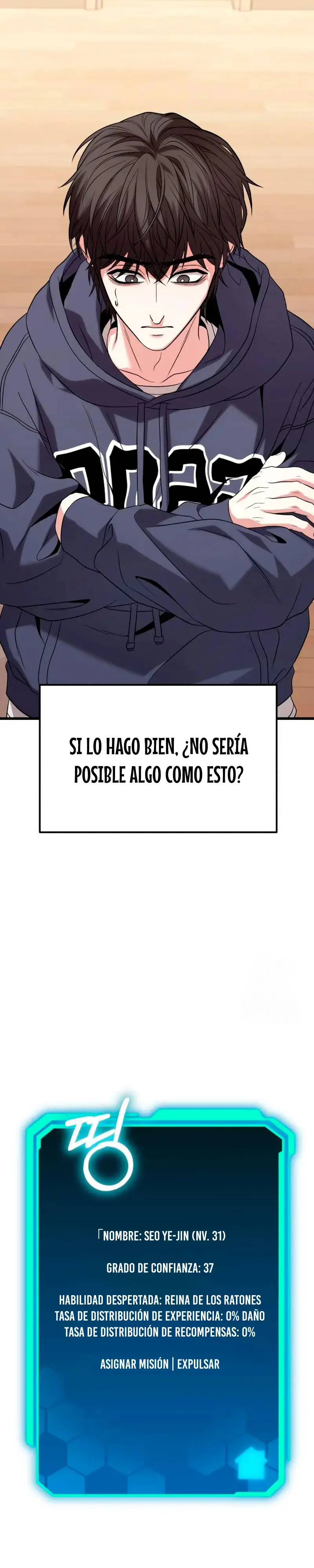El soberano del hogar capítulo 23, página 36