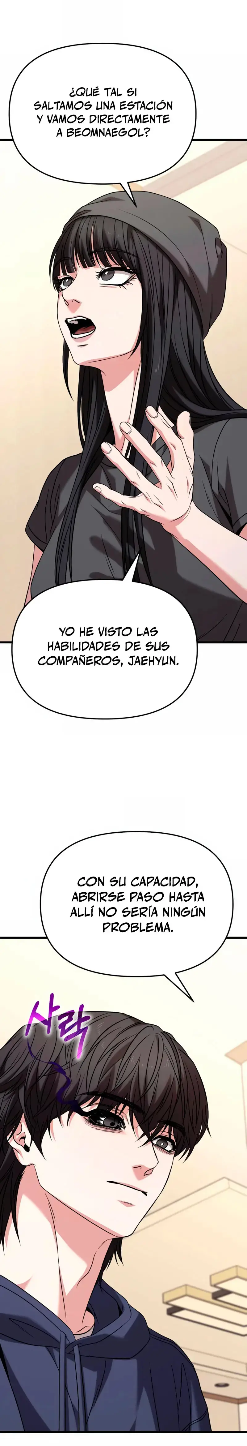 El soberano del hogar capítulo 24, página 25