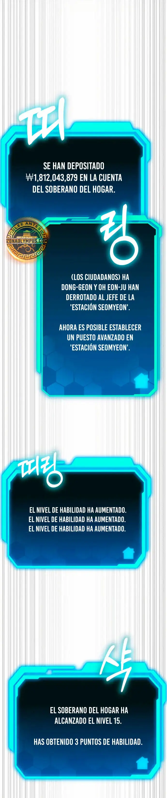 El soberano del hogar capítulo 25, página 34
