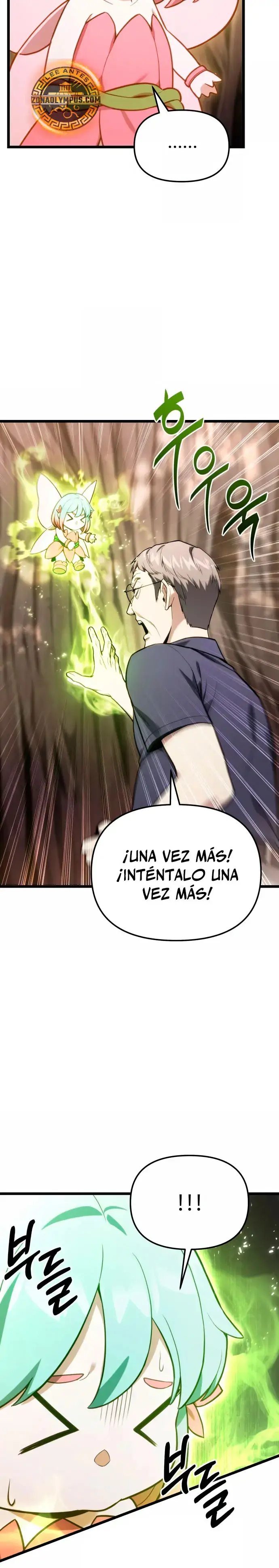 El soberano del hogar capítulo 52, página 6
