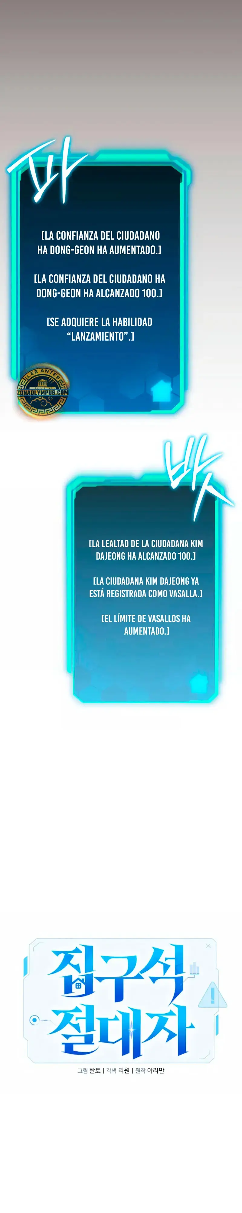 El soberano del hogar capítulo 60, página 28