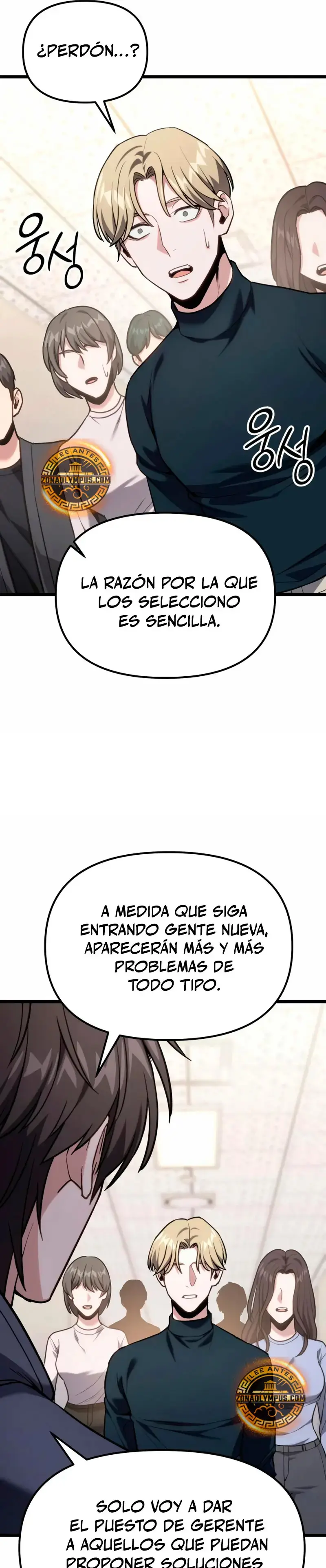 El soberano del hogar capítulo 61, página 17