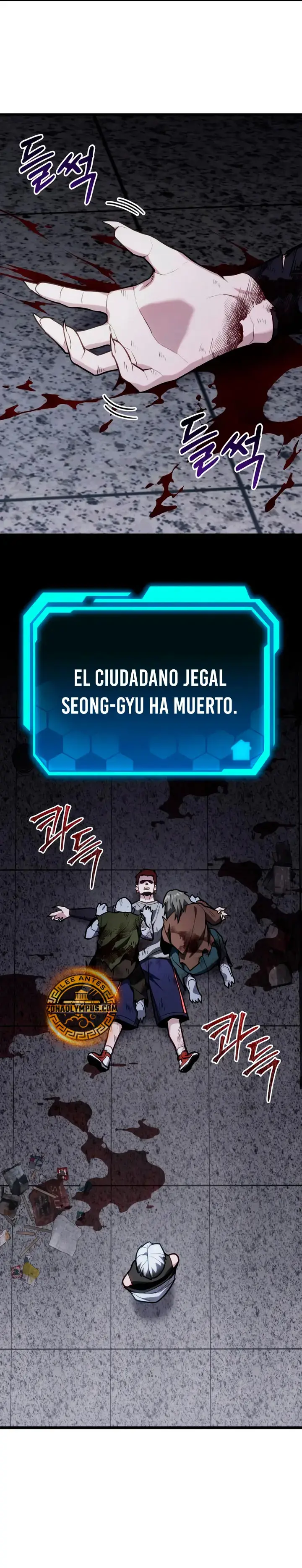 El soberano del hogar capítulo 66, página 3
