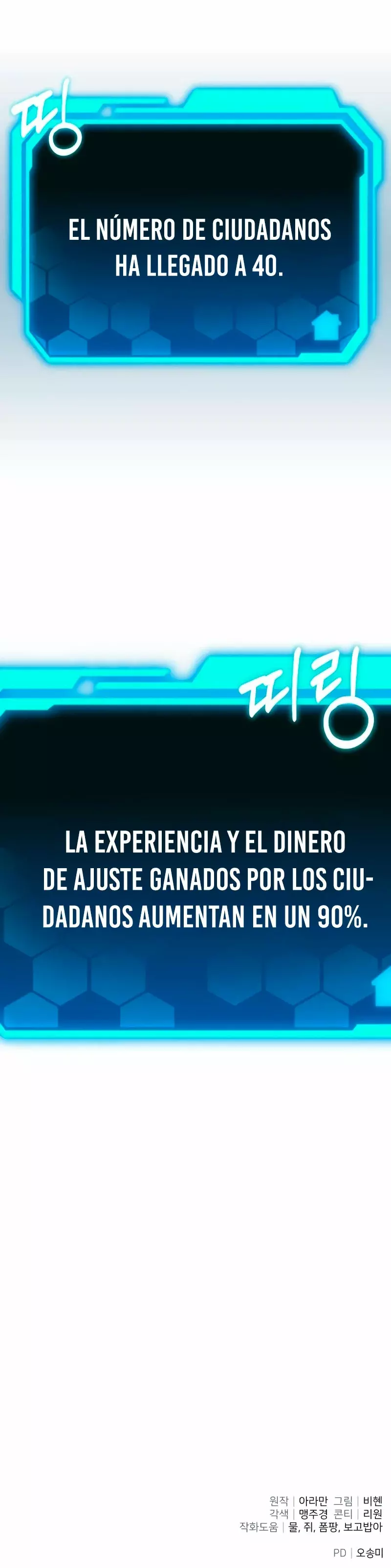 El soberano del hogar capítulo 9, página 57