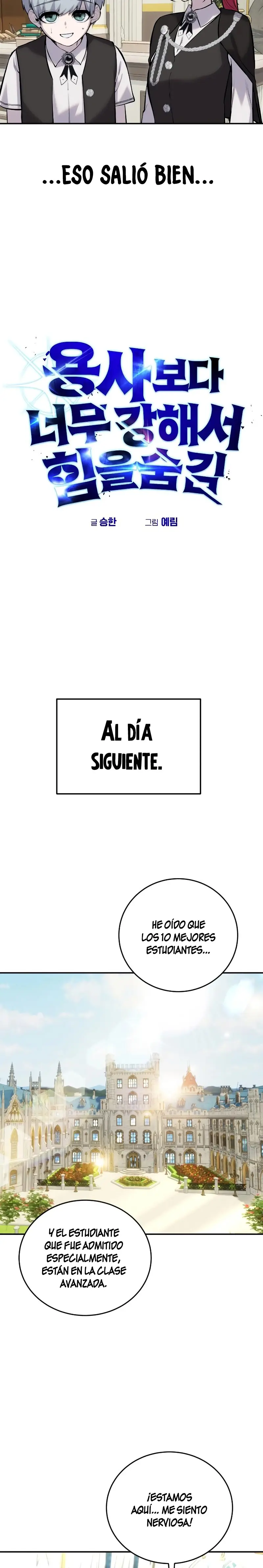 Era más fuerte que el héroe, así que oculté mi poder capítulo 6, página 15