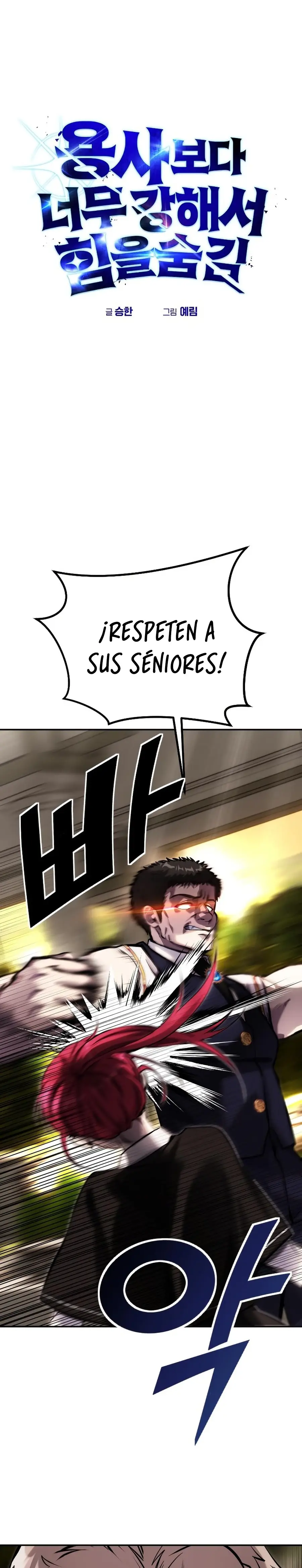 Era más fuerte que el héroe, así que oculté mi poder capítulo 7, página 12