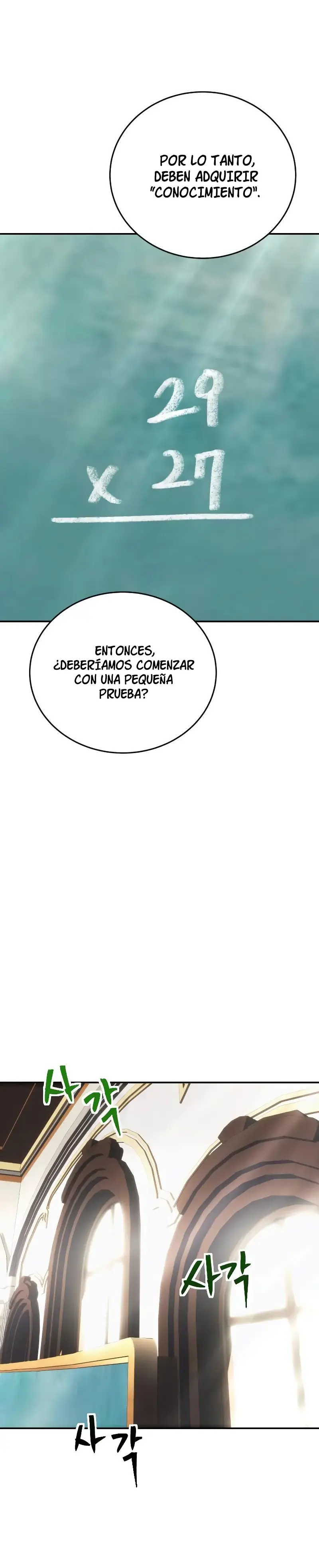 Era más fuerte que el héroe, así que oculté mi poder capítulo 8, página 17