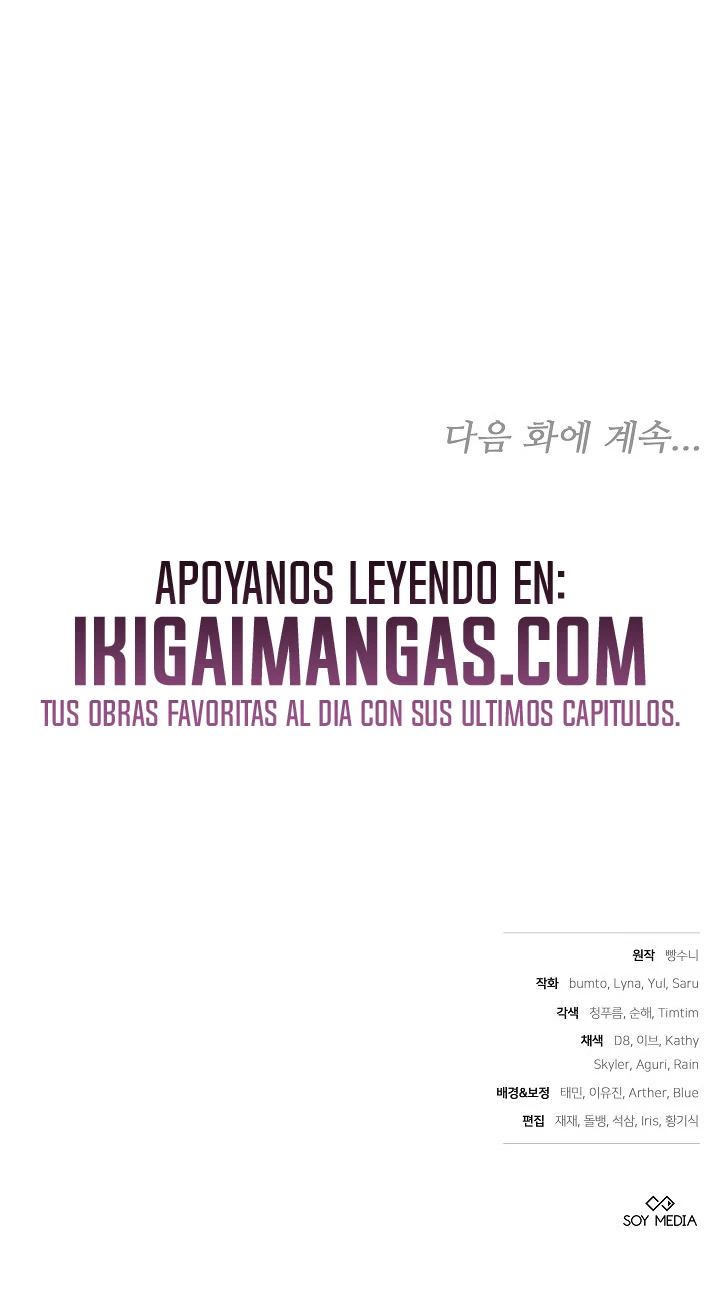 Era Una Chica Hogareña Y Terminé Cautiva En Un Mundo Cruel. capítulo 55, página 22