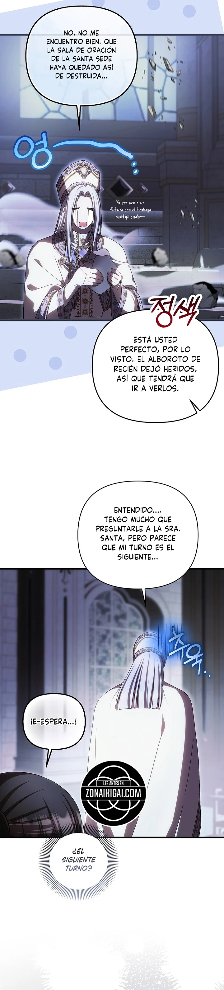Es La Primera Vez Que Me Aman capítulo 105, página 11