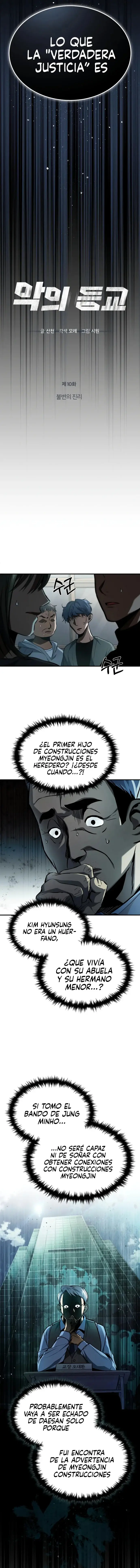 La Escuela Del Mal capítulo 10, página 4