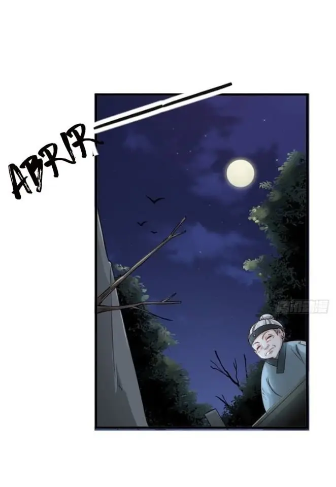 FU-FU capítulo 4, página 7