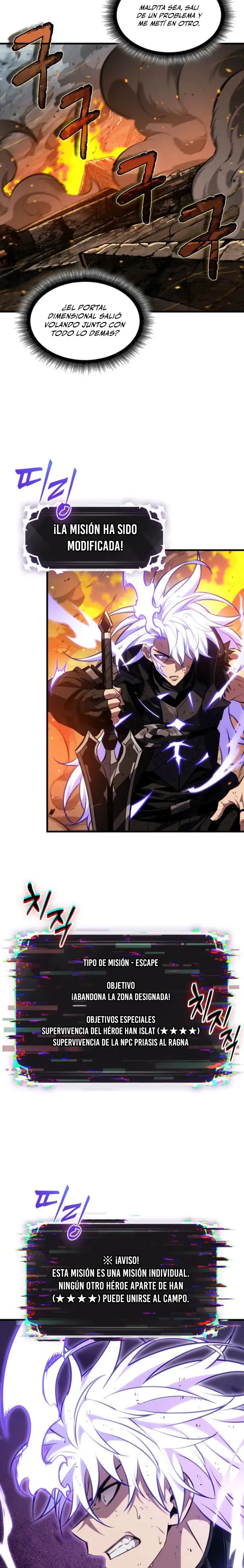 Gacha infinito capítulo 209, página 14