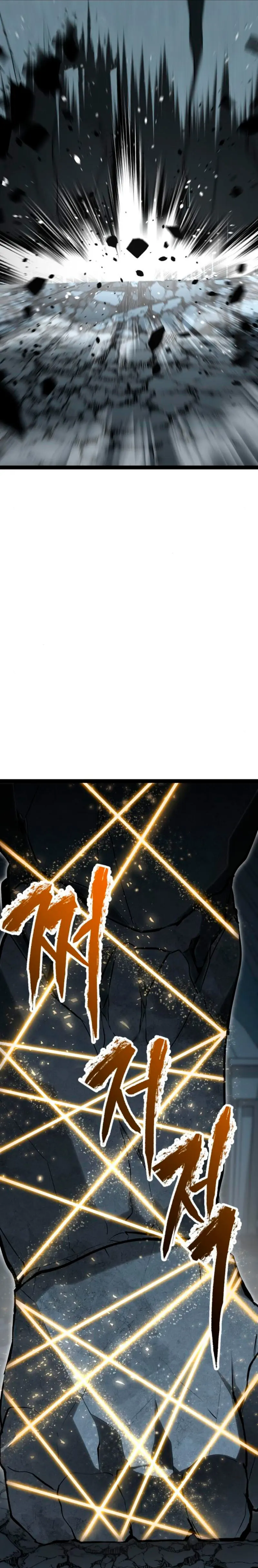 Goblin de nivel 999 capítulo 10, página 42