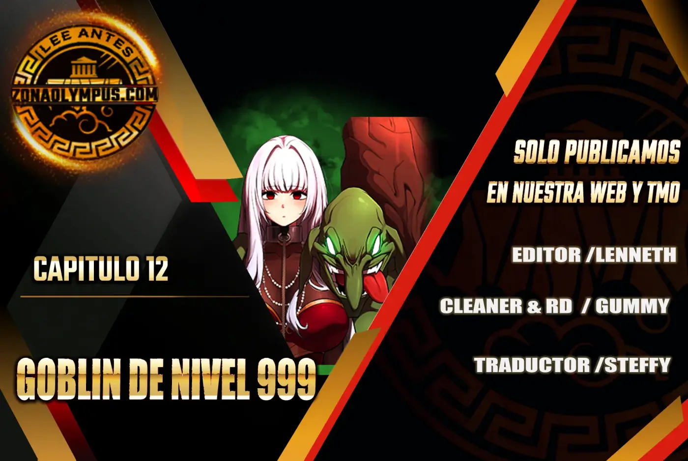 Goblin de nivel 999 capítulo 12, página 1