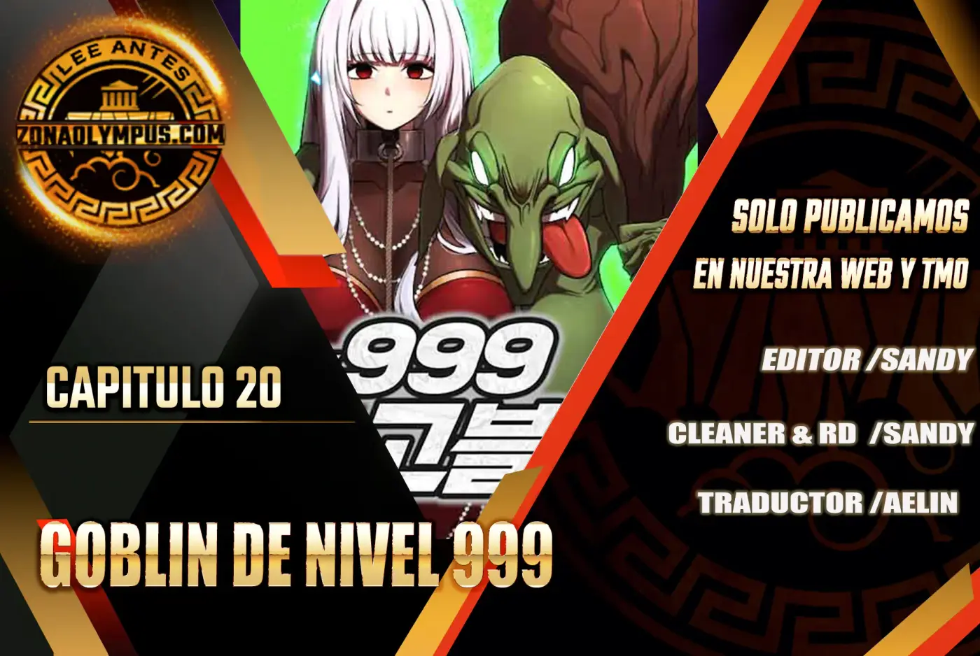 Goblin de nivel 999 capítulo 20, página 2