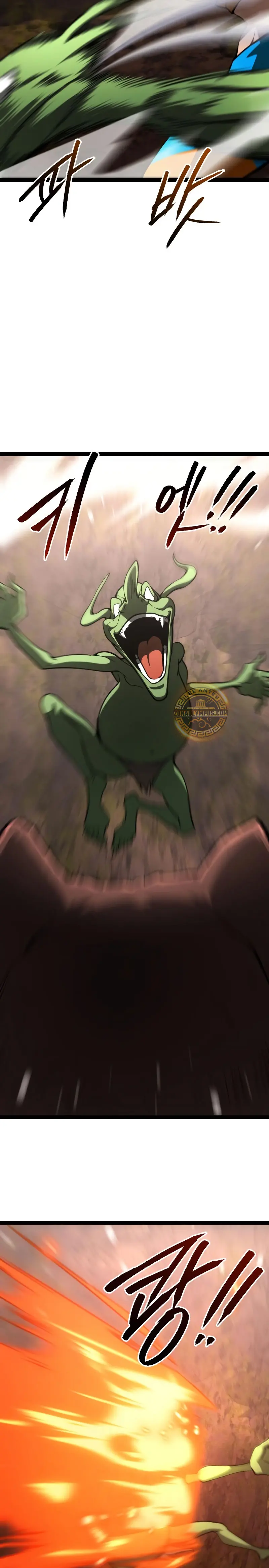 Goblin de nivel 999 capítulo 21, página 20