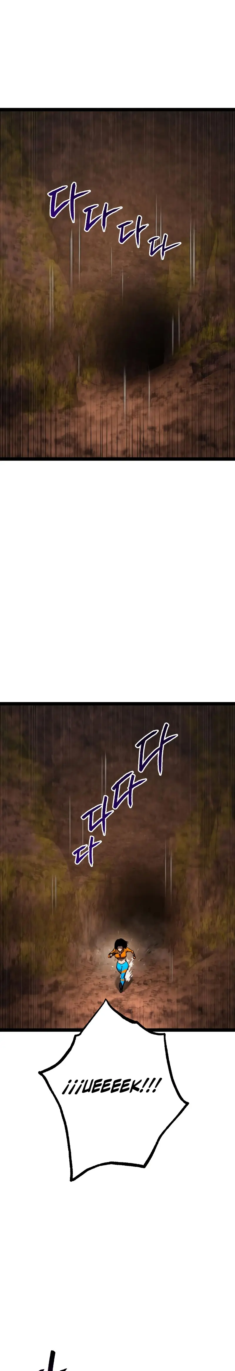 Goblin de nivel 999 capítulo 22, página 3