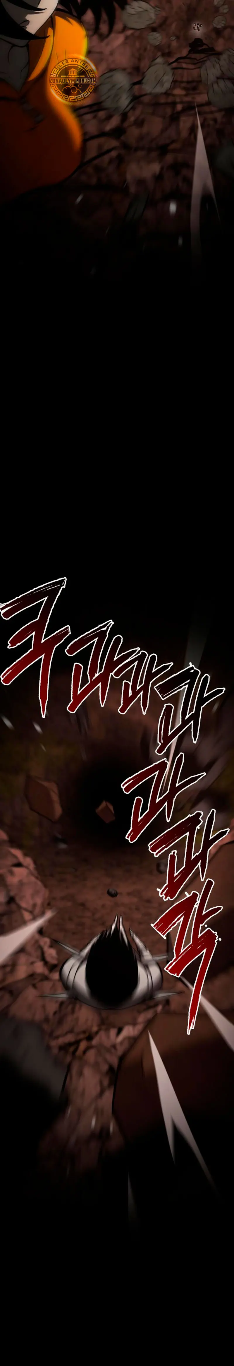 Goblin de nivel 999 capítulo 24, página 13